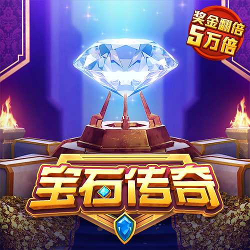 幸运彩票app官方版下载
