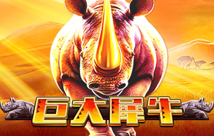 泛亚·电竞
