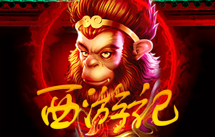 澳门新莆京app