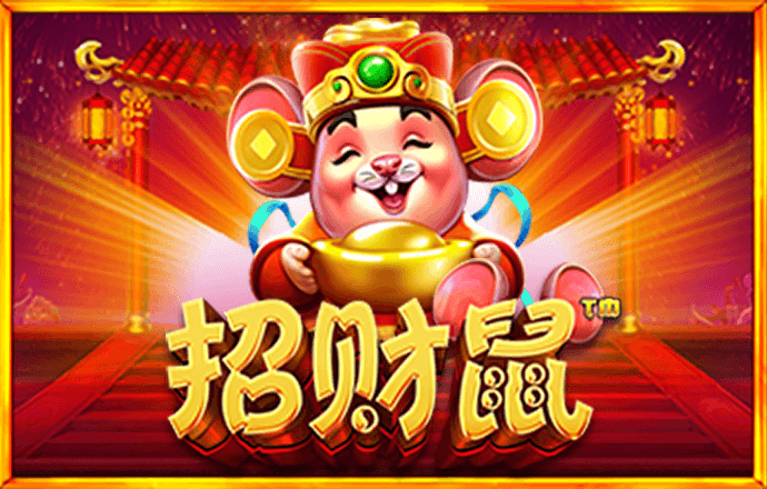 2024新澳门正版免费资木车