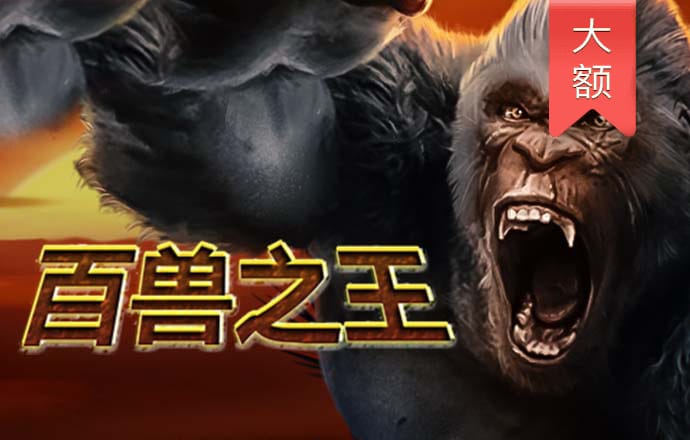 大发平台app