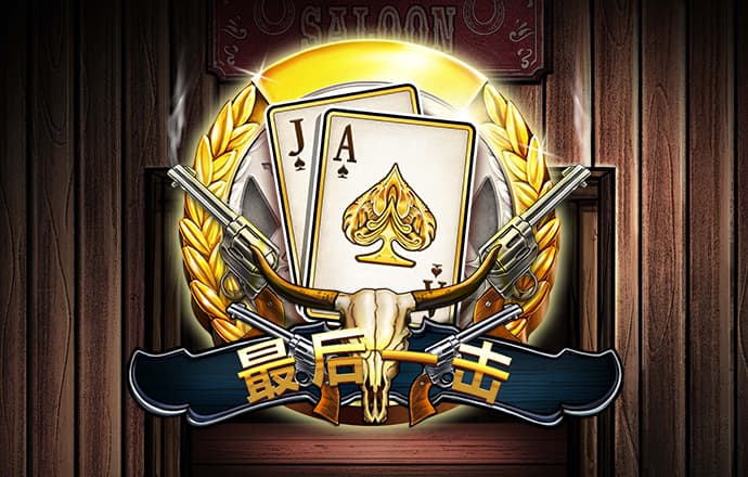 澳门皇冠app下载