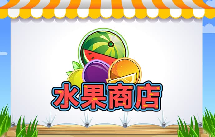 亿德体育最新版本