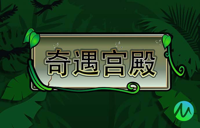 球速体育官方入口